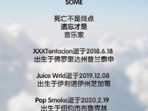 19 岁 RAPPER 潮水偷轨仙踪林老狼专属定制音乐专辑，带给你极致听觉盛宴