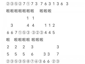 光遇盖茨比琴韵传奇：专属琴谱分享与解读