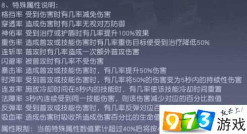 关于《永远的7日之都》宝具获取攻略：宝具获得方法全面解析